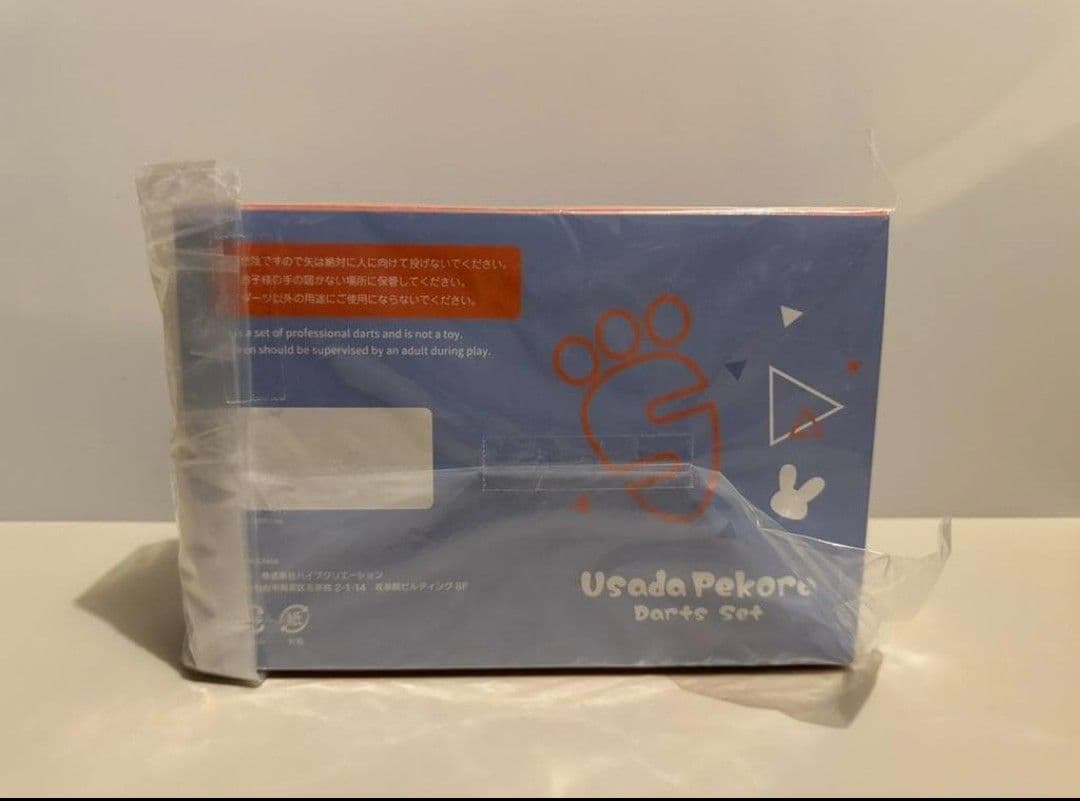 ホロライブ　ダーツセット　兎田ぺこらVer(新品未開封)