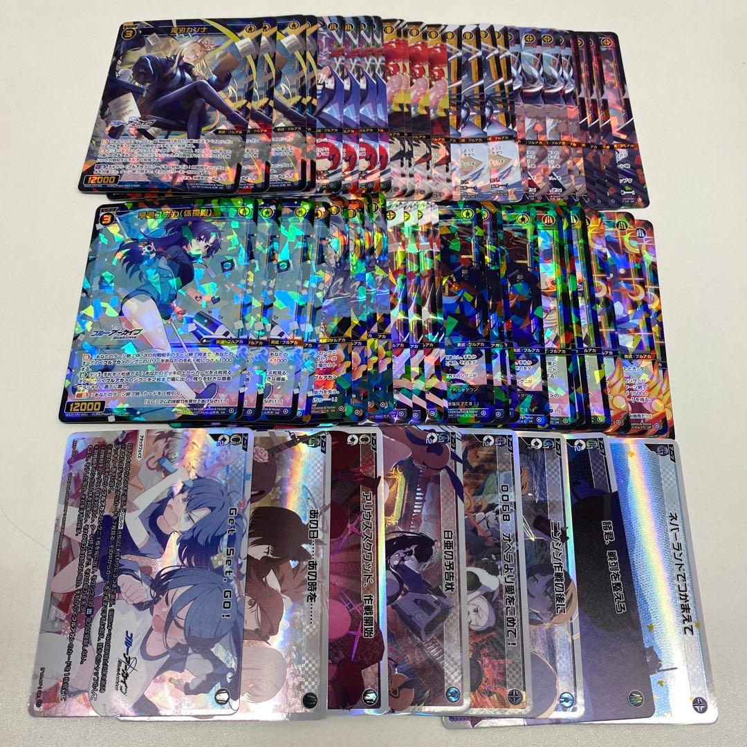 ブルーアーカイブ ウィクロスSR以下4コン+LR 8種 各1枚 WIXOSS