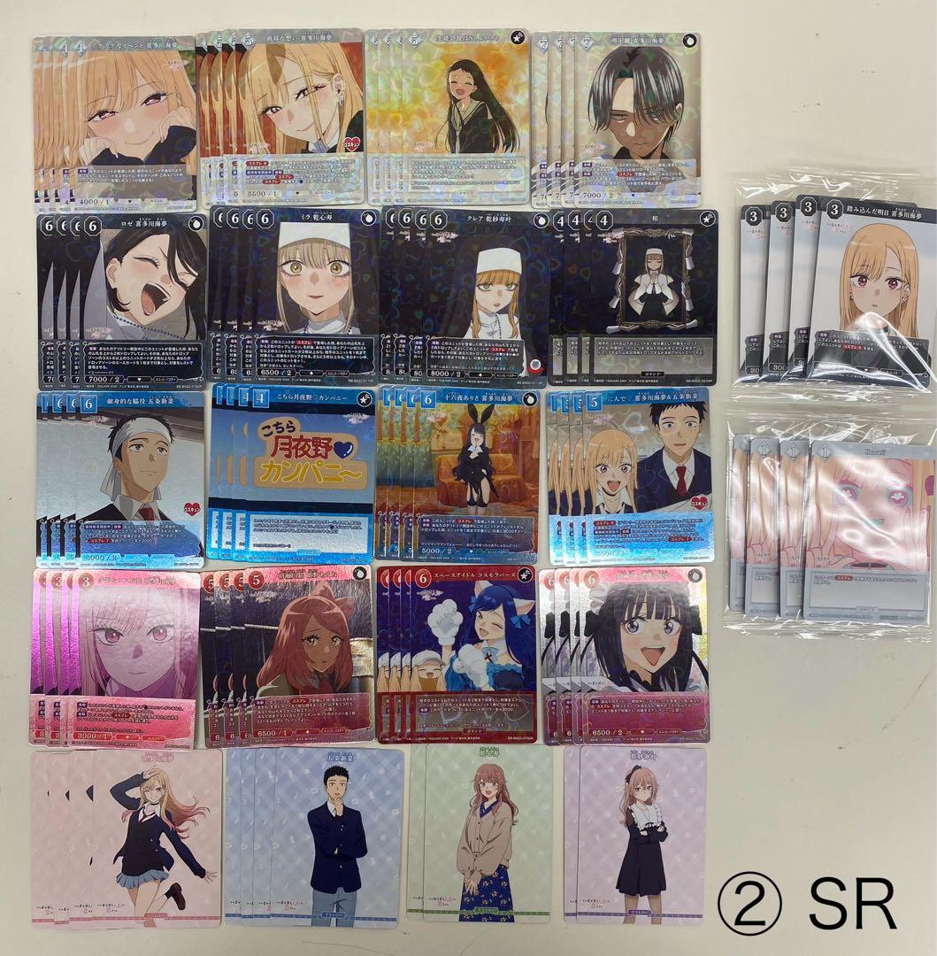 TVアニメ「着せ恋」 Season 2 全色 SR以下 4コン ビルディバイド