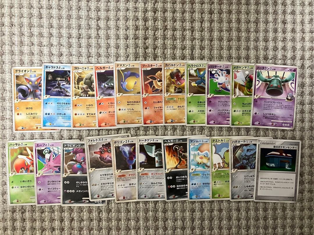 ポケモンカードゲーム　DP DPt hgss LEGENDミラー　レアまとめ売り