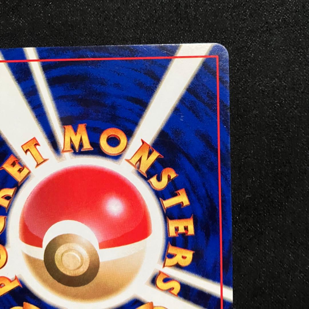 準美品　旧裏　ポケモンカード　イントロパック　フシギバナ