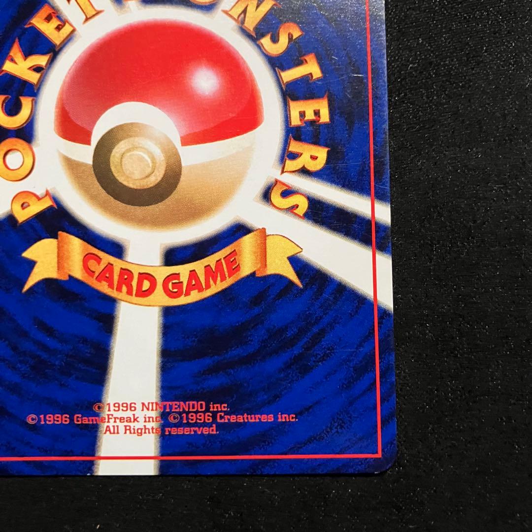 準美品　旧裏　ポケモンカード　イントロパック　フシギバナ