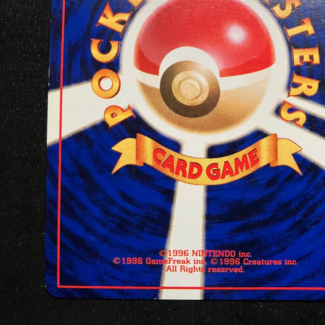 準美品　旧裏　ポケモンカード　イントロパック　フシギバナ