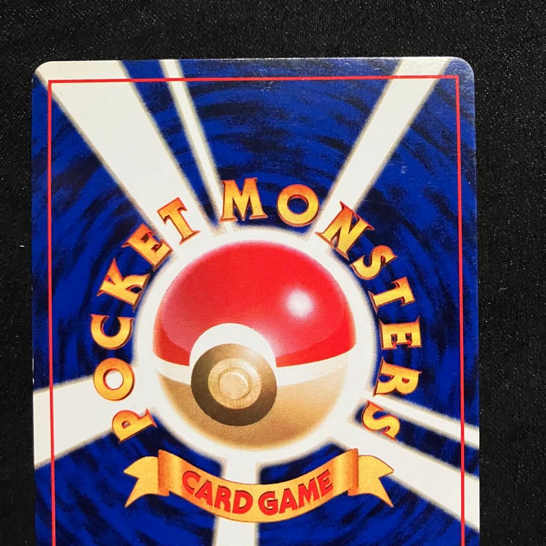 準美品　旧裏　ポケモンカード　イントロパック　フシギバナ