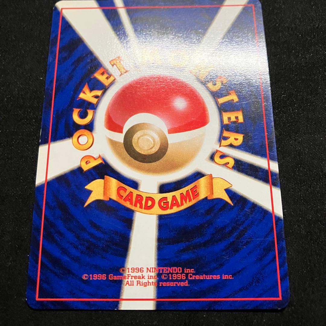 準美品　旧裏　ポケモンカード　イントロパック　フシギバナ