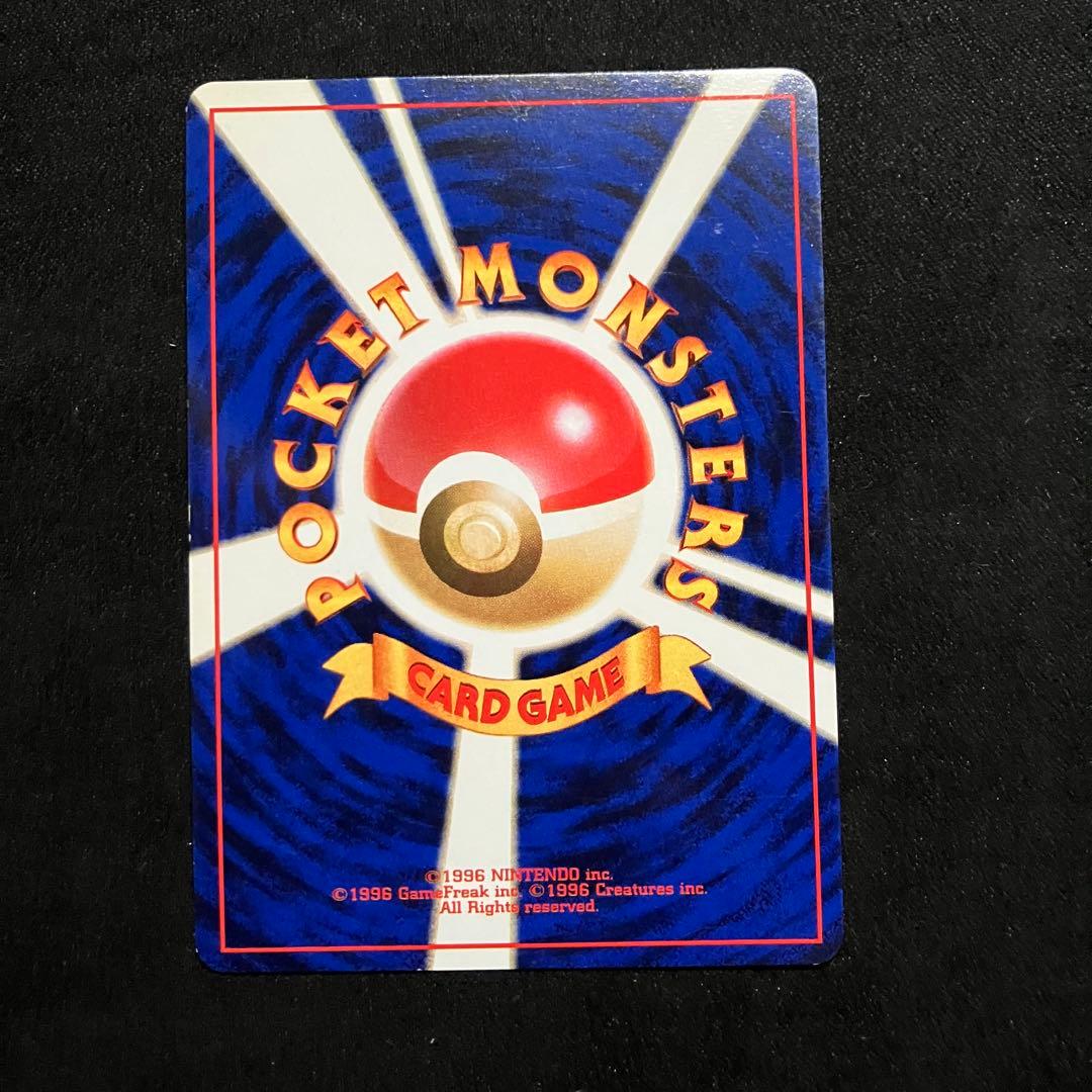 準美品　旧裏　ポケモンカード　イントロパック　フシギバナ