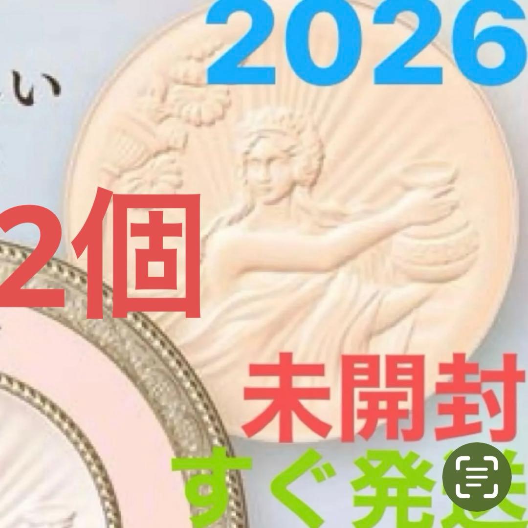 2個 ミラノコレクション フェースアップパウダー 2026 24g 未開封
