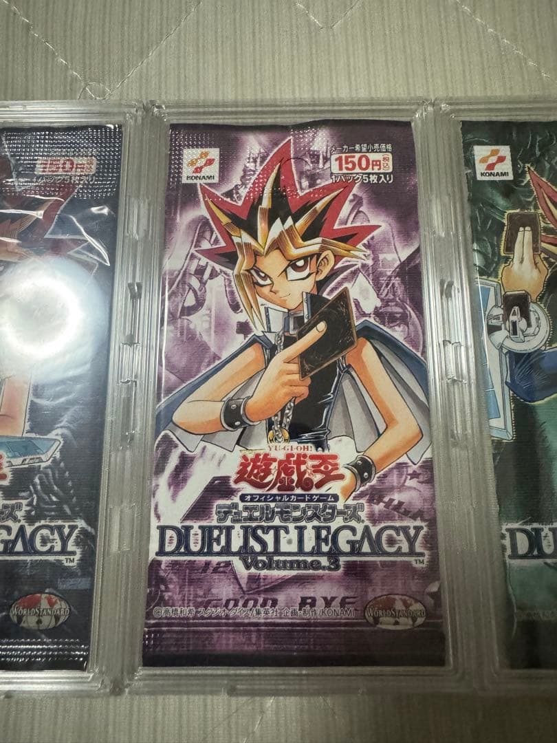 す*ず様 遊戯王　デュエリストレガシーVol.1～5　未開封パック ハードケース