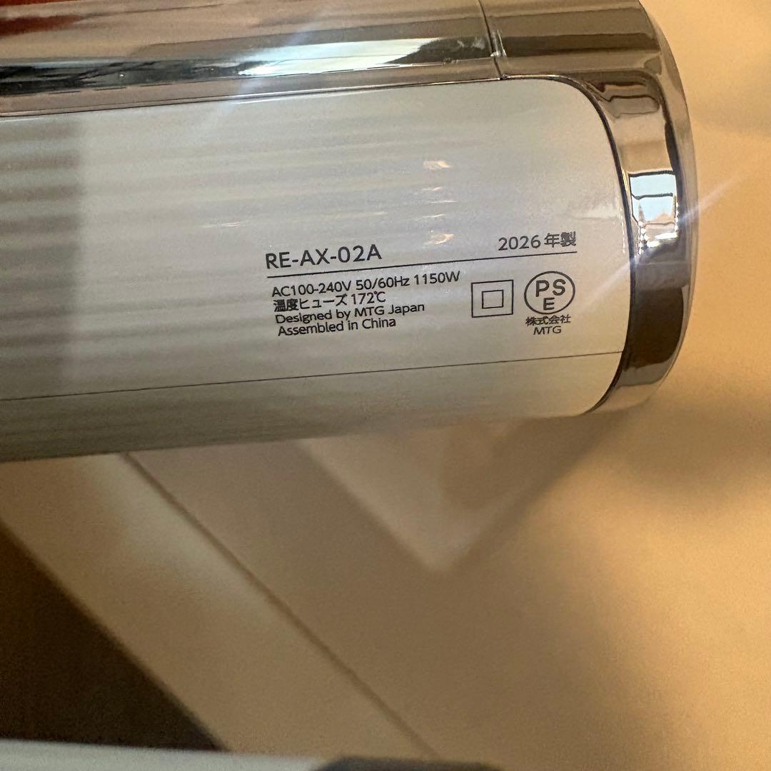 Refa BEAUTECH DRYER SMART Wリファ　スマートW