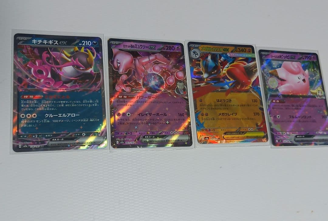 ポケカ 55枚セット SR AR RR ACE まとめ売り かぶり無し EX V