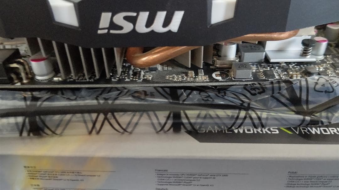 MSI GeForce GTX 1060 6G OC / 6GB 箱付属品有