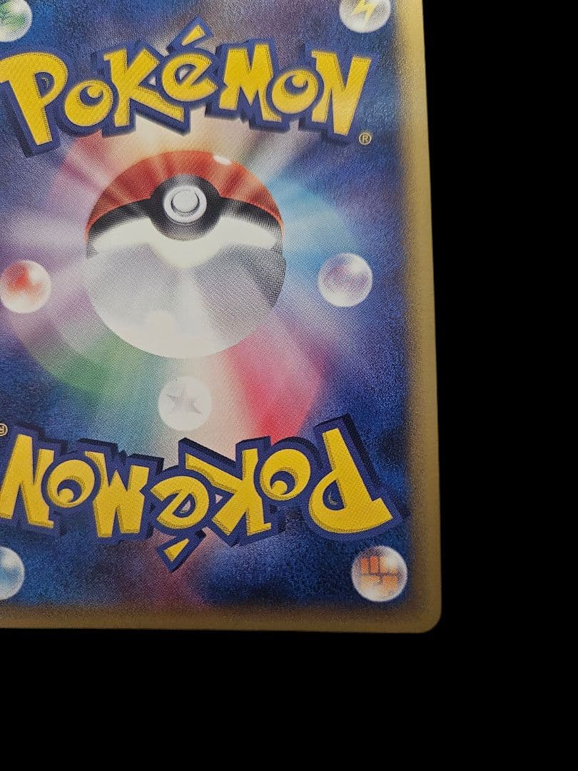 サーナイトex δ デルタ種