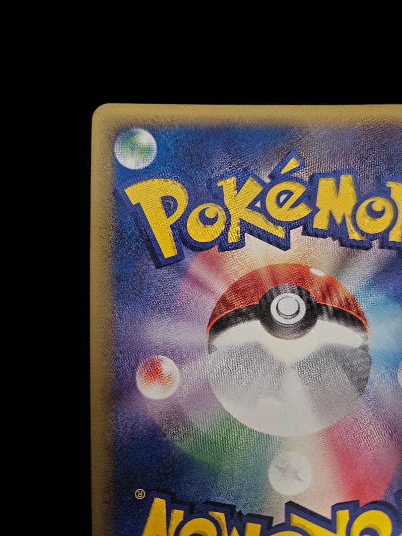 サーナイトex δ デルタ種