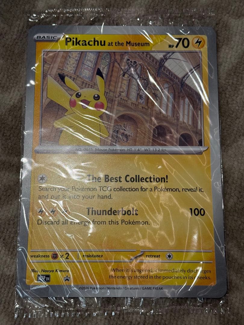 Pikachu at the museum 博物館 ピカチュウ プロモ ロンドン