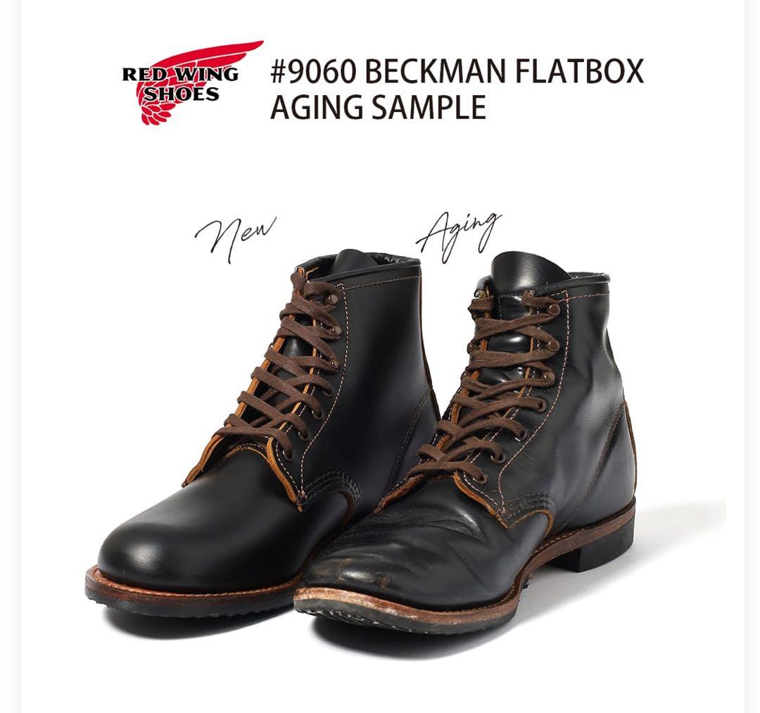 美品 REDWING ベックマン フラットボックス 9060 茶芯 9.5 箱付