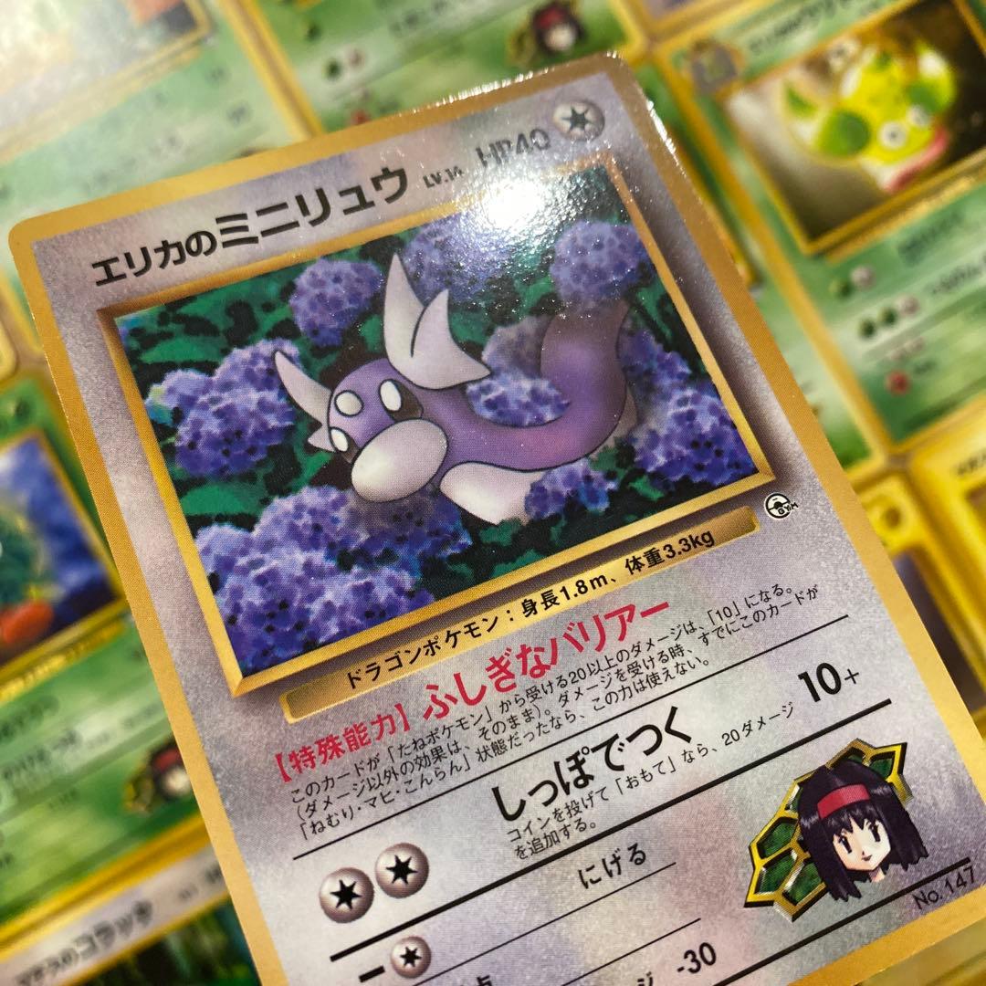 ポケモンカード 旧裏 100枚 まとめ売り ジムリーダー ホロ プロモ
