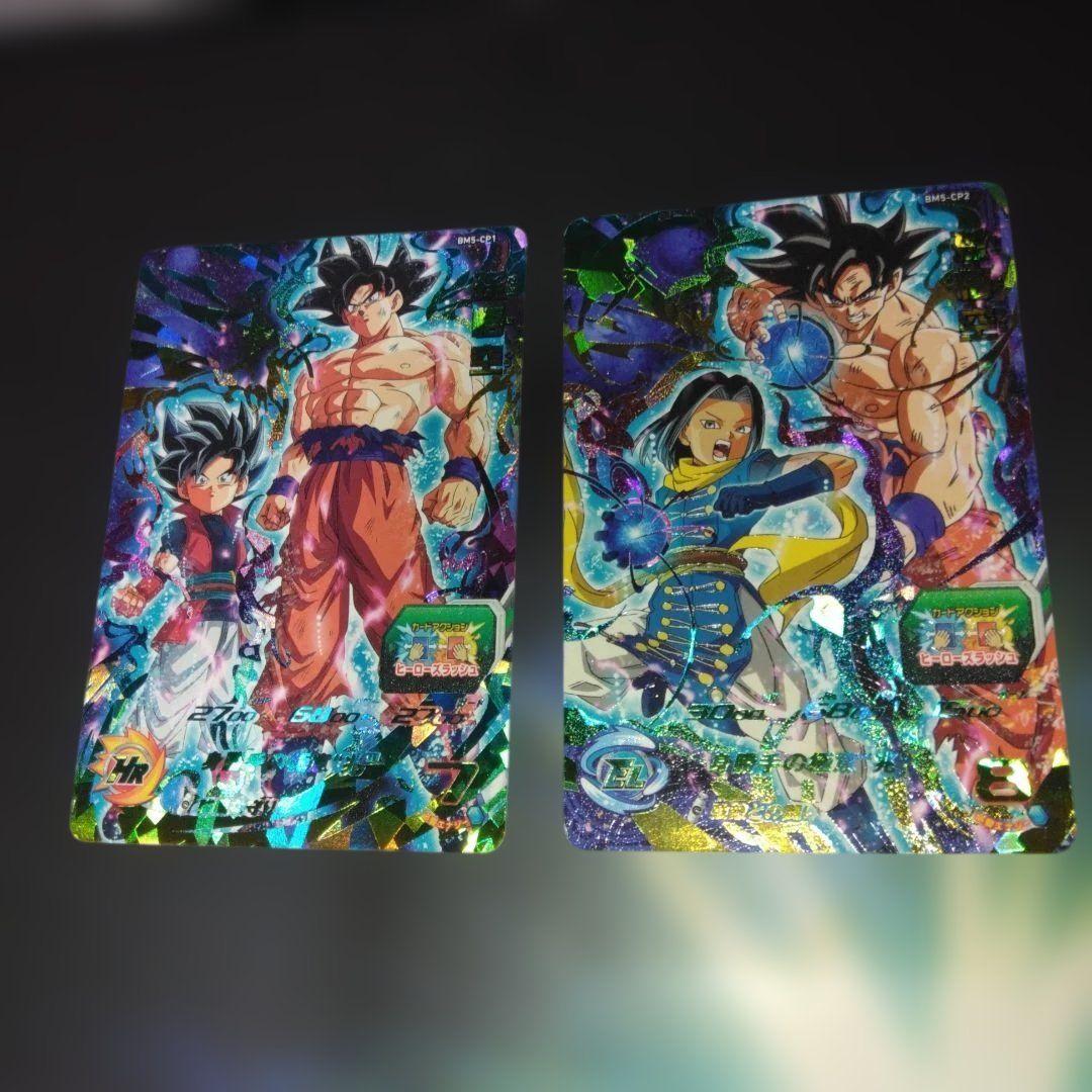 ドラゴンボールヒーローズ BM5-CP 17枚セット