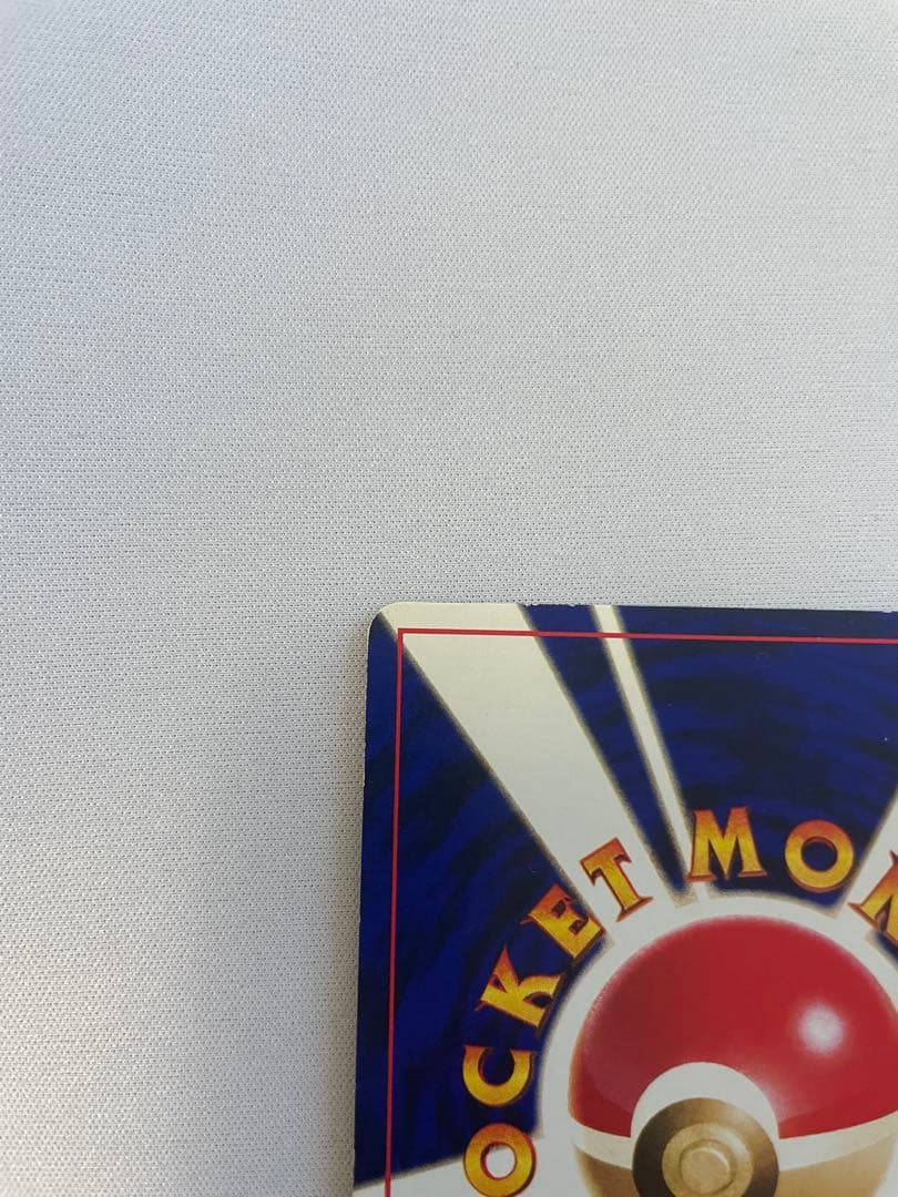 旧裏　ひかるミュウ_「月刊コロコロコミック01年5月号」 おまけカード