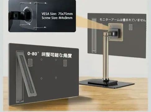 15.6incゲーミングモバイルモニター144hz　応答速度1ms