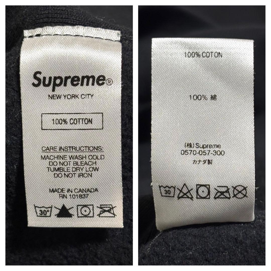 【美品】 シュプリーム ボックスロゴ クルーネック スウェット L ブラック