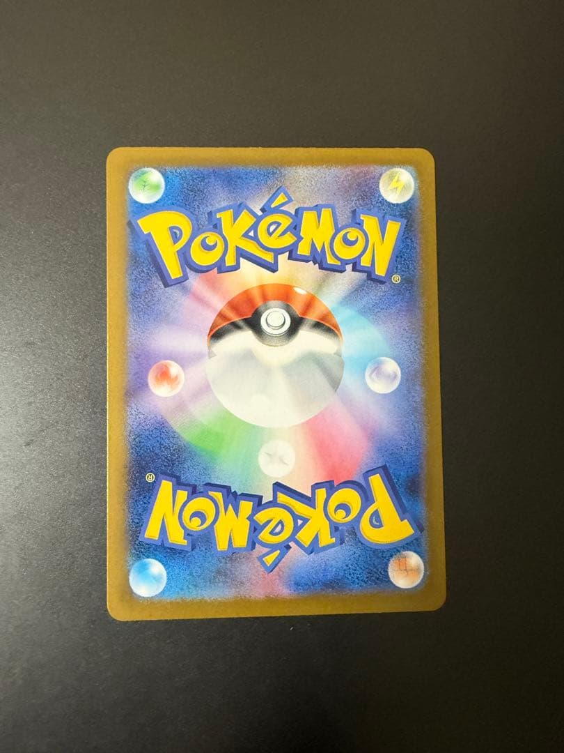 メガフシギバナex SAR 【新品未開封】 マクドナルド プロモカード 1P