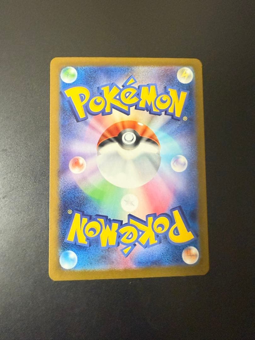 メガフシギバナex SAR 【新品未開封】 マクドナルド プロモカード 1P