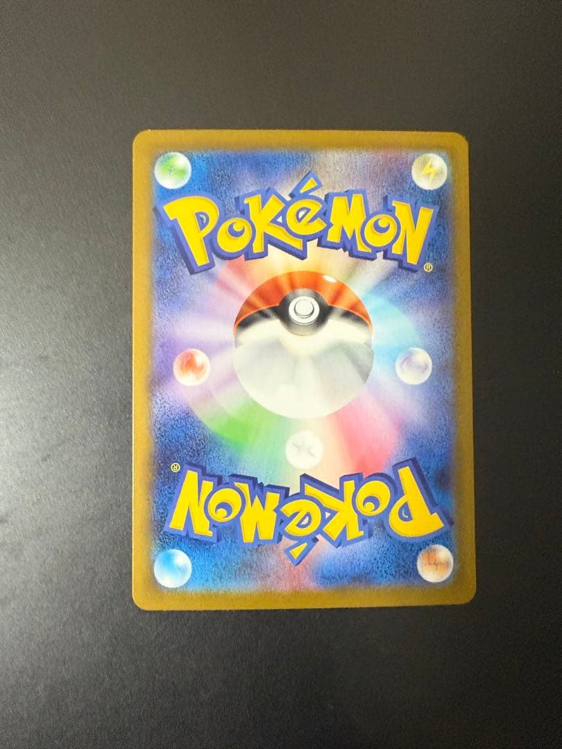 メガフシギバナex SAR 【新品未開封】 マクドナルド プロモカード 1P