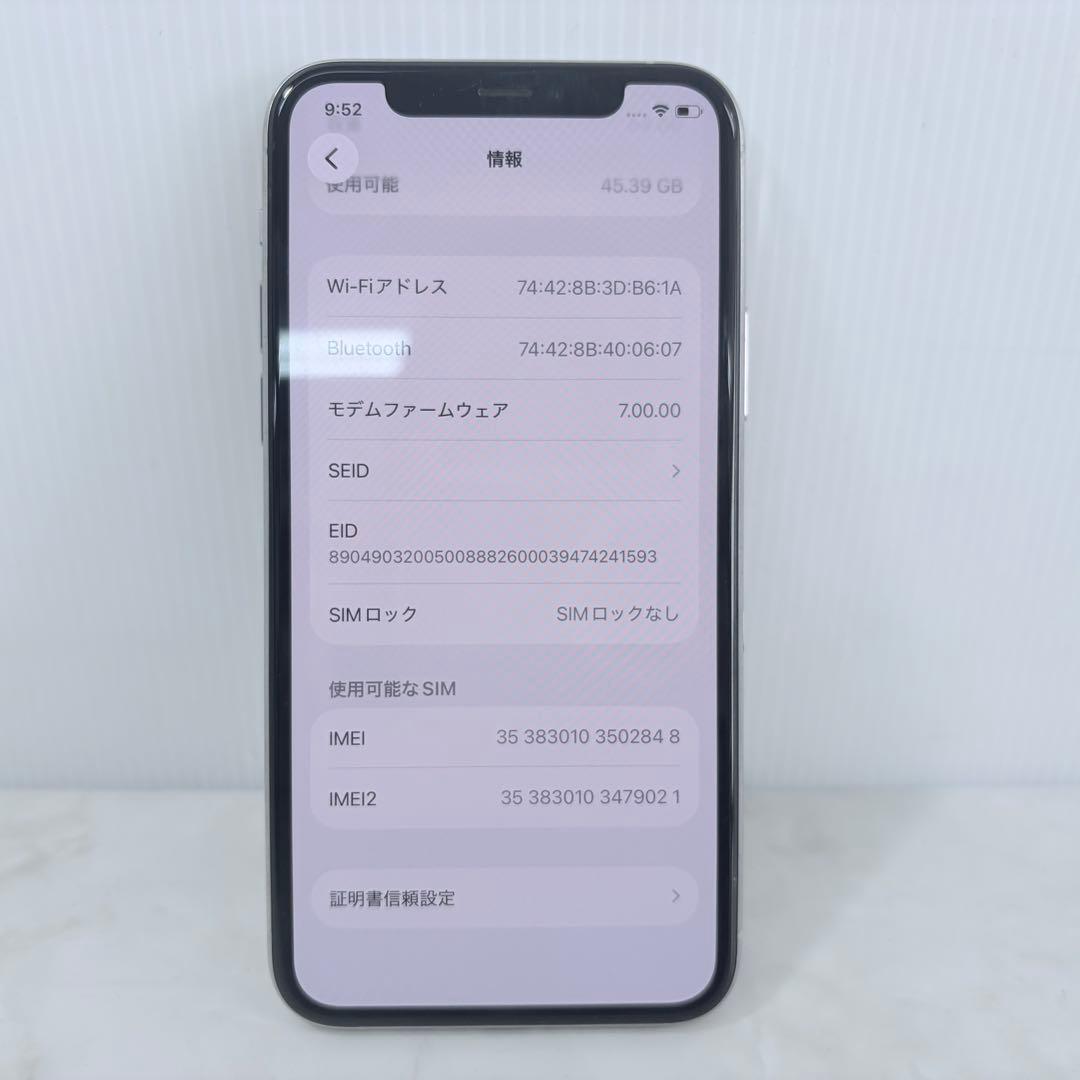 iPhone11Pro 64GB シルバー SIMフリー