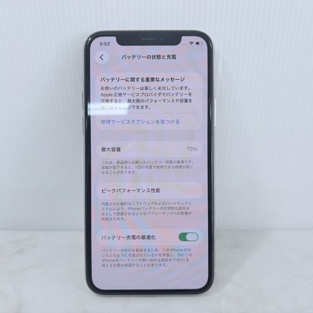 iPhone11Pro 64GB シルバー SIMフリー