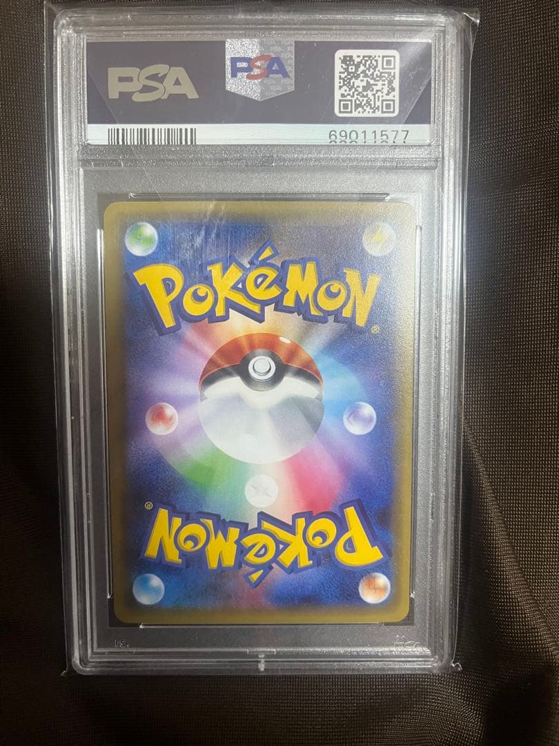 ペロッパフ U CP3 psa10 ポケキュンコレクション 023/032
