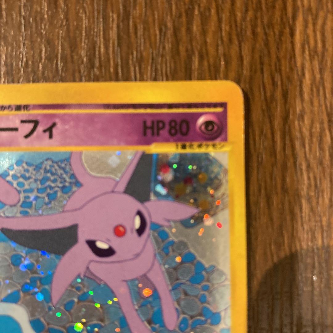 Jir　 ポケモンカードe エーフィ