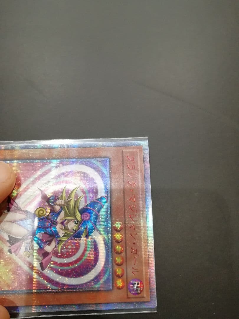 ブラックマジシャンガール　20th