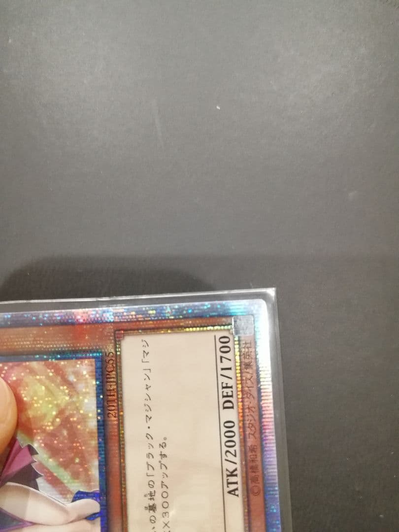 ブラックマジシャンガール　20th