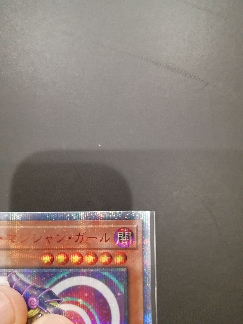 ブラックマジシャンガール　20th