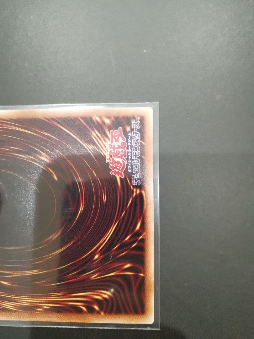 ブラックマジシャンガール　20th