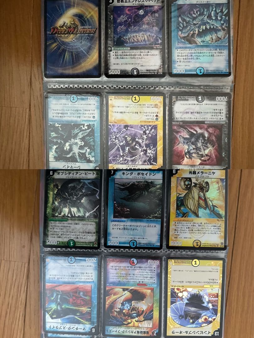 デュエルマスターズ初期カード ボルメテウスホワイトドラゴンetc