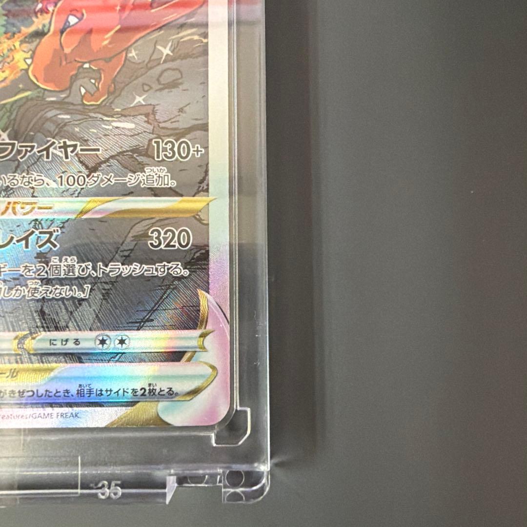 ミュウツーVSTAR & リザードンVSTAR セット