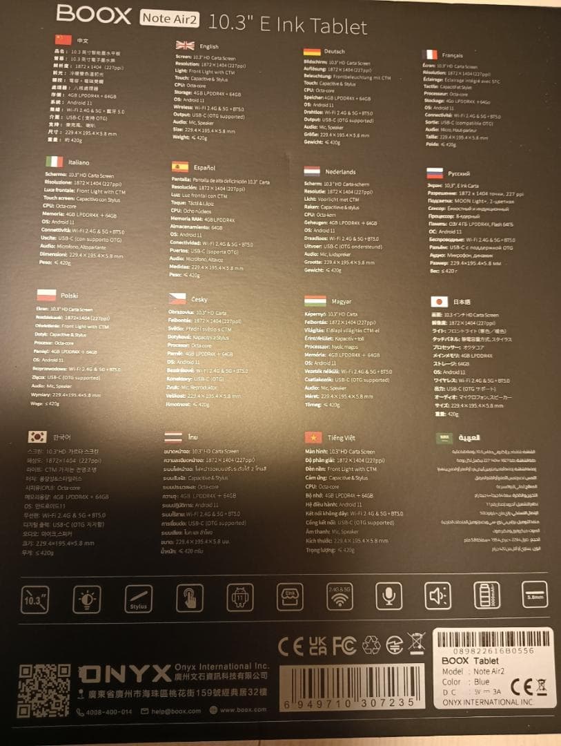BOOX Note AIR 2 10.3インチ 電子ペーパー Eインク