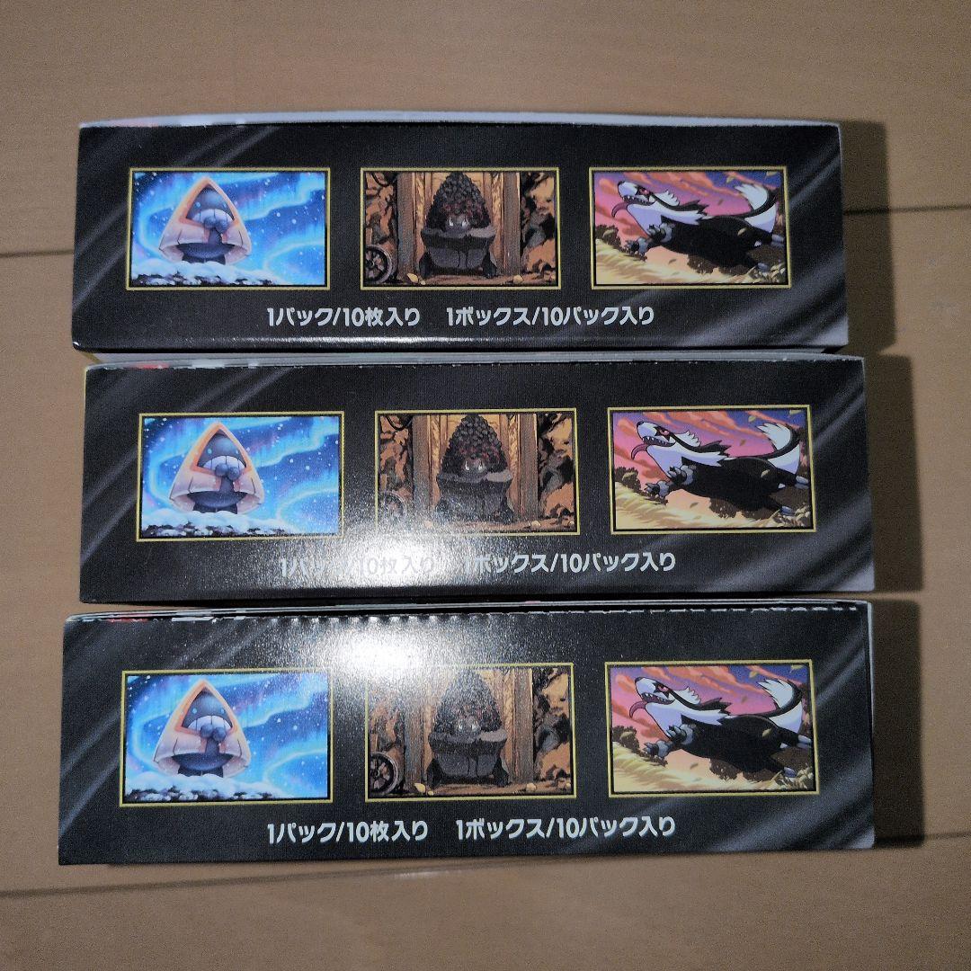 MEGAドリームex 3BOX シュリンクなし ペリペリ付