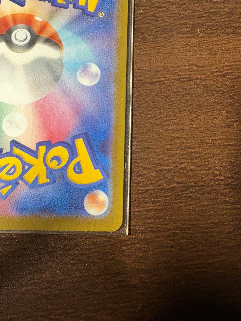 [限定セール7000円引き]美品　ポケカ　メガリザードンx ex mur