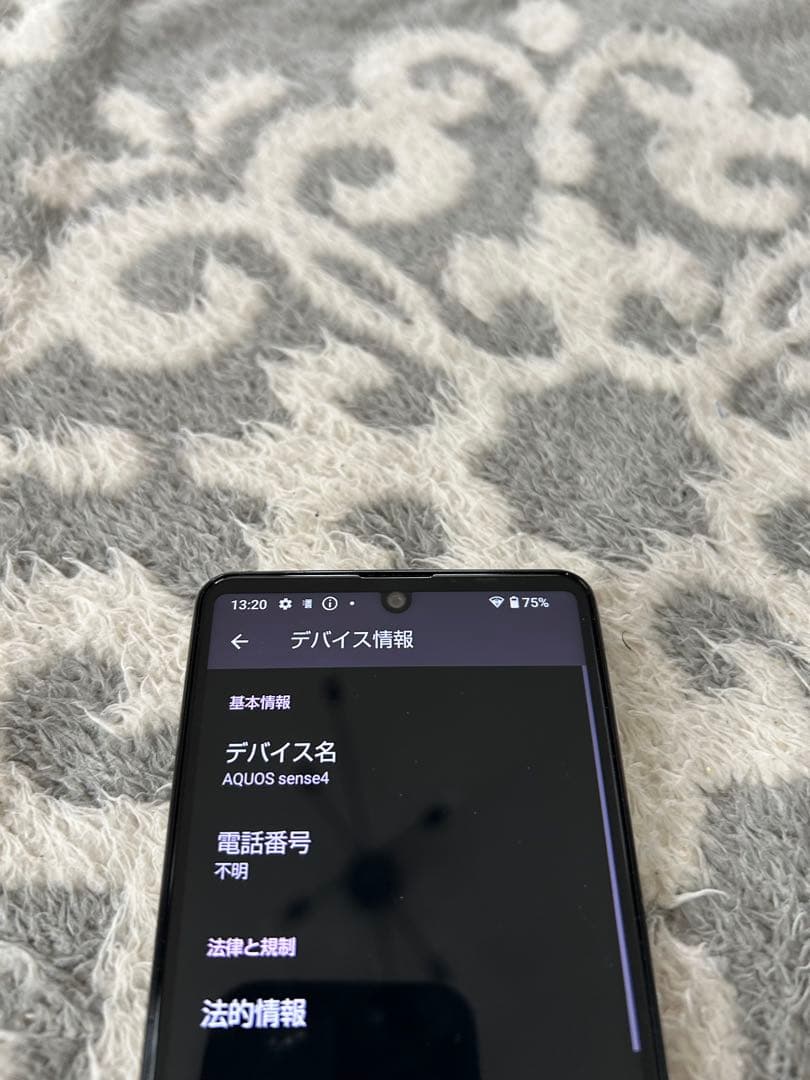 AQUOS スマートフォン本体 SH41A