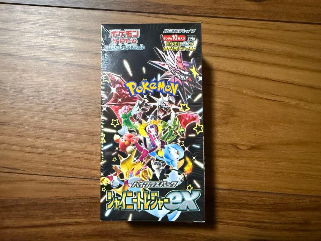 ポケモンカード　シュリンク付ボックス5個セット