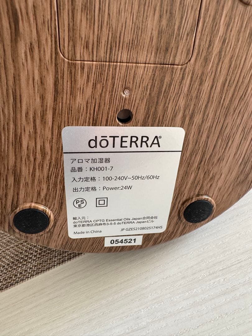 doTERRA Dawn 加湿器