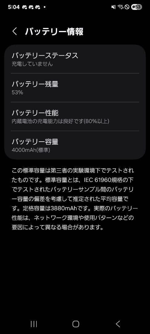 docomo 5G スマートフォン 本体