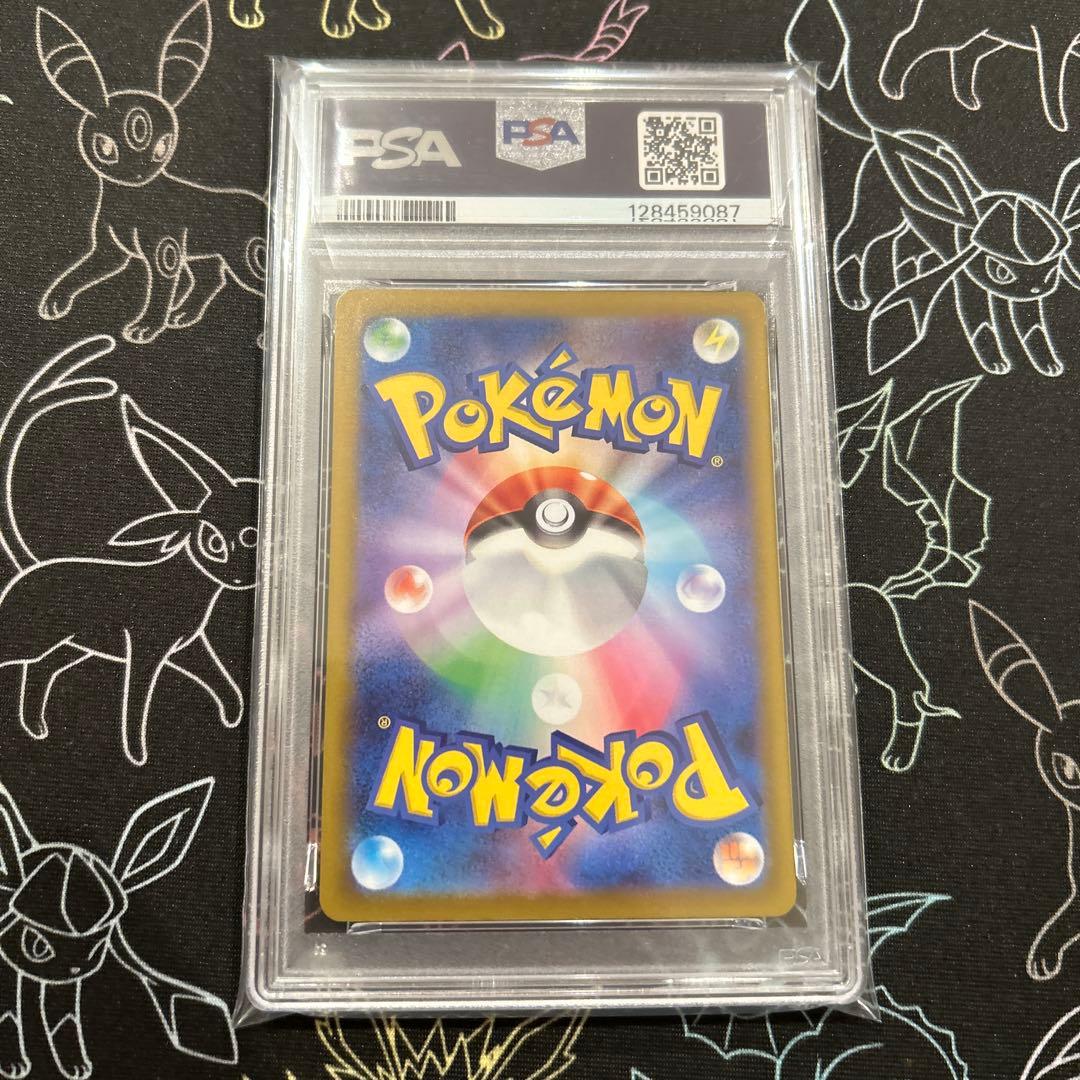 カイリューEX P SV-P 134プロモ エクストラバトルの日 PSA10