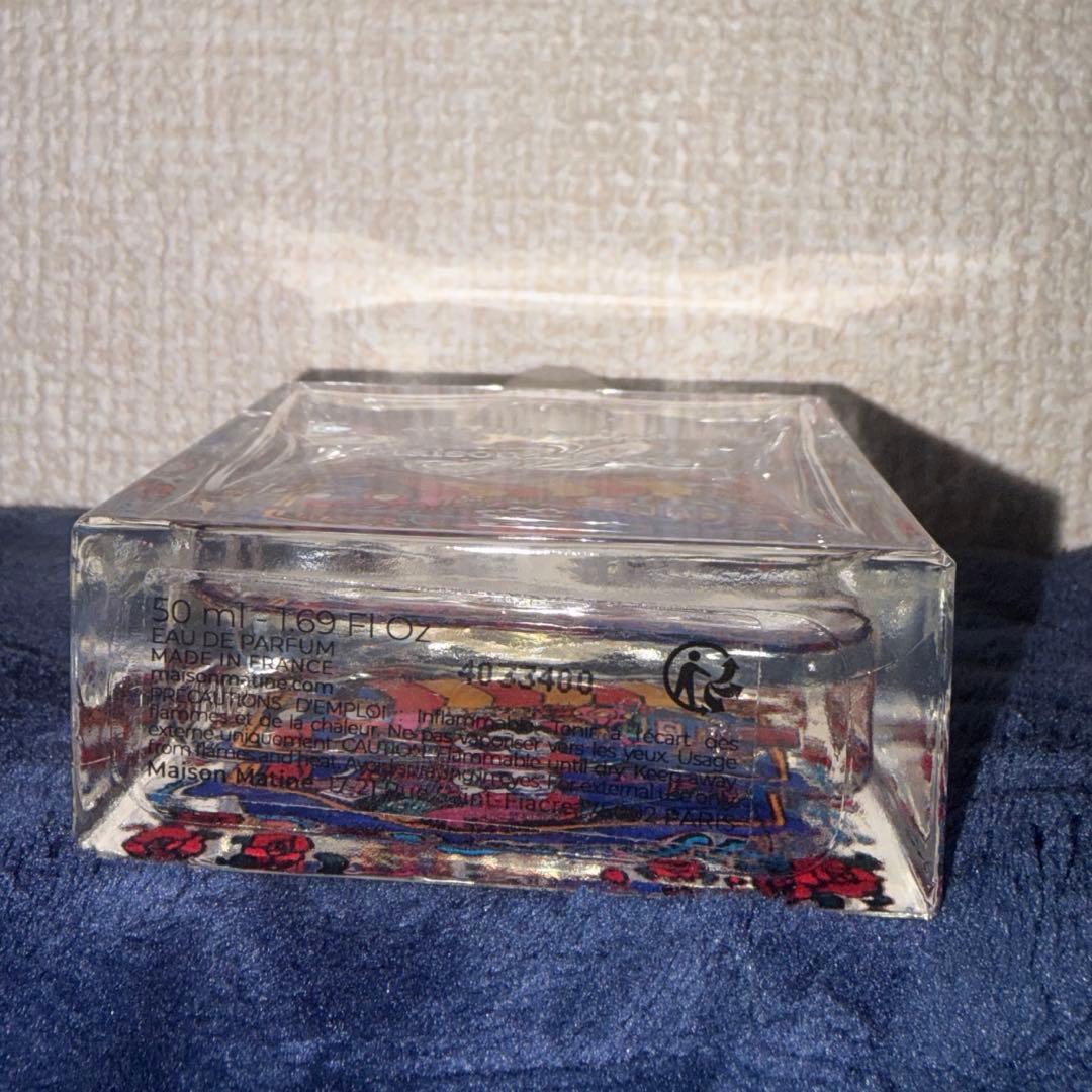 Maison Matine あらしのうみ50ml