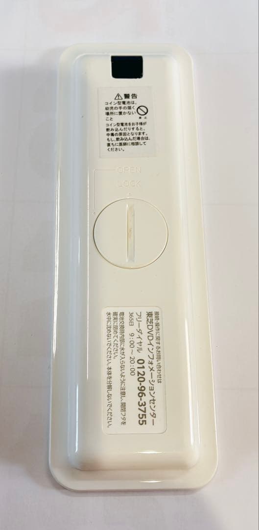 地デジポータブルDVDプレーヤーTOSHIBA SD-P100WP