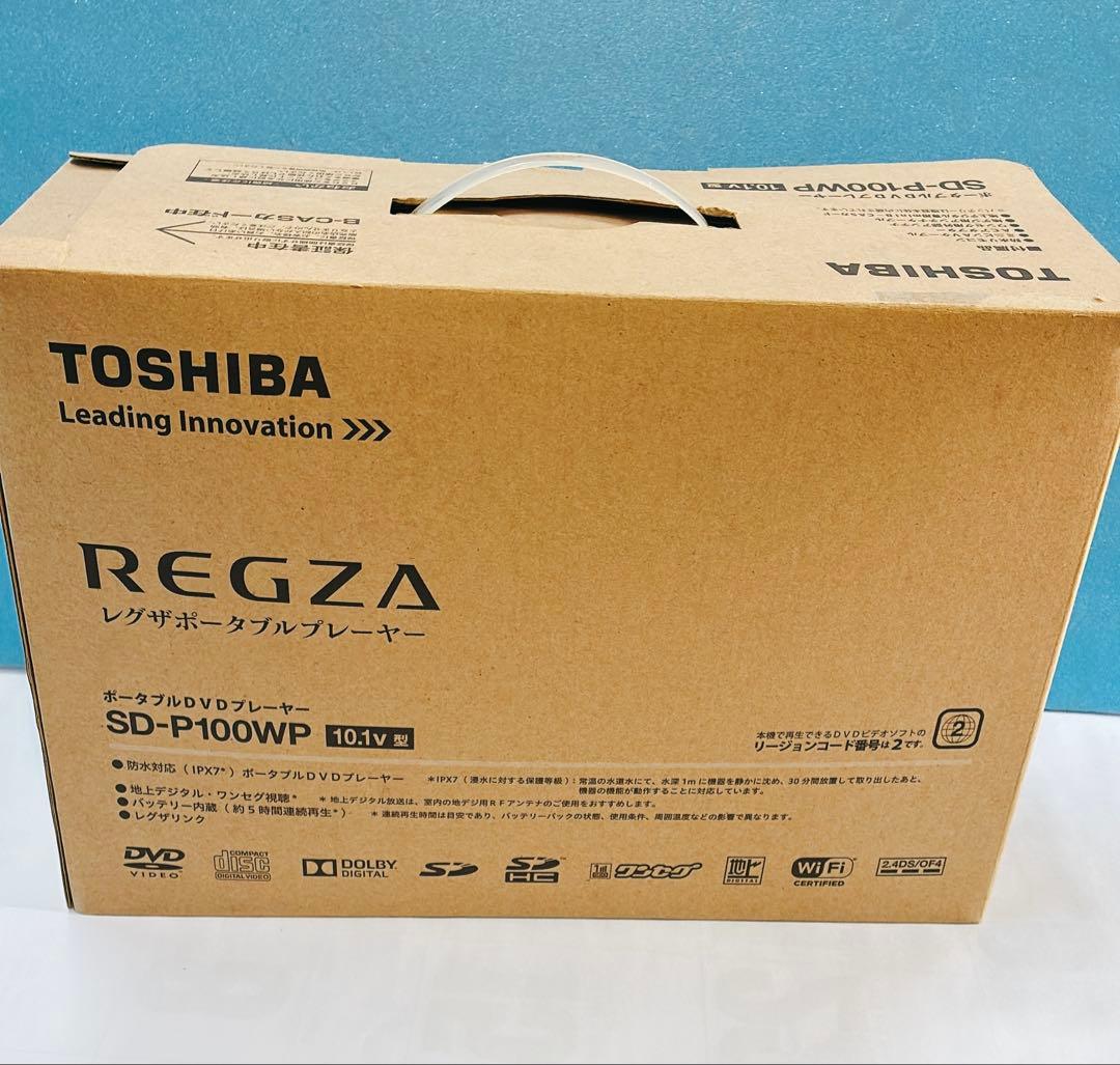 地デジポータブルDVDプレーヤーTOSHIBA SD-P100WP