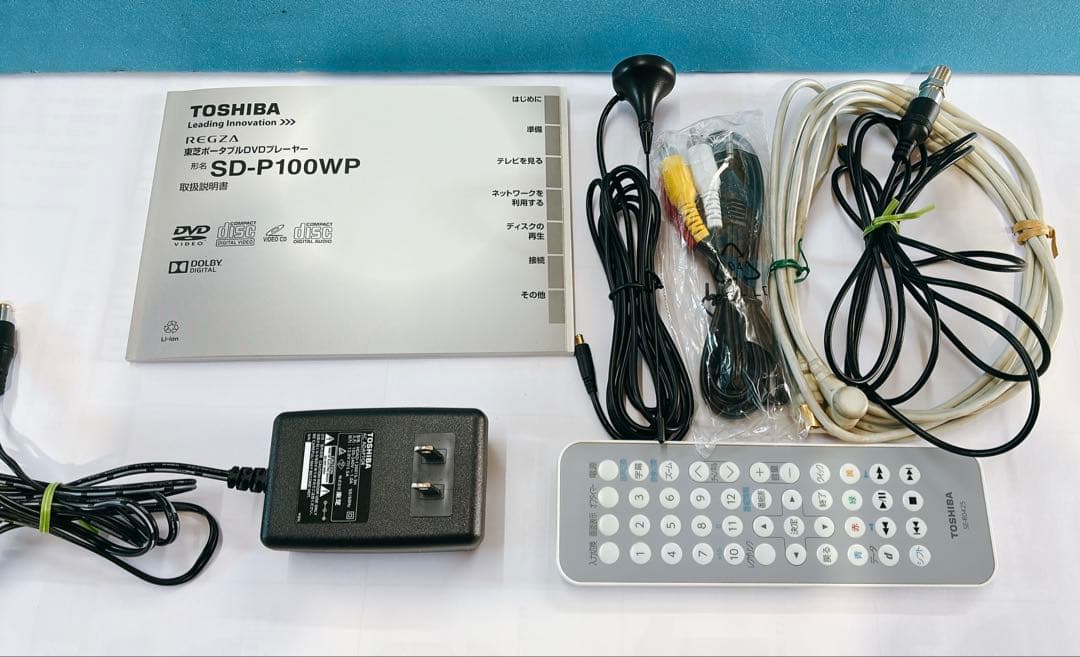 地デジポータブルDVDプレーヤーTOSHIBA SD-P100WP