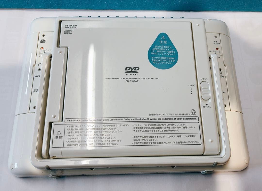 地デジポータブルDVDプレーヤーTOSHIBA SD-P100WP